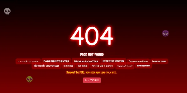 リダイレクト設定との死闘：Astroサイト移行の長い道のりのサムネイル